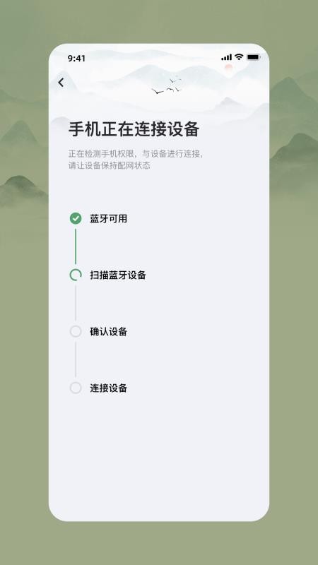 和花导览员最新版v1.0.3截图4