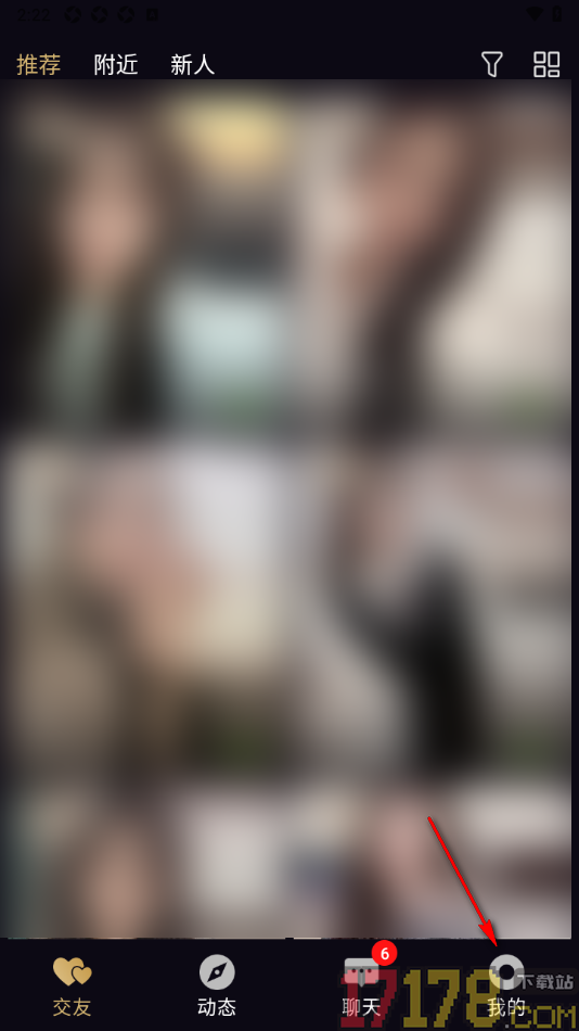 小圈约手机版设置更改年龄信息的方法