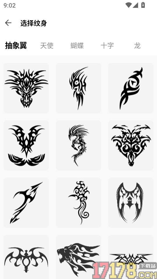 纹身图案多多app