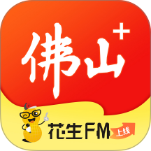 佛山Plus官方版 v8.0.8