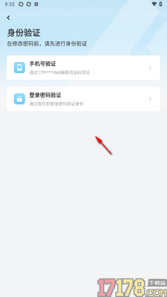 久事体育手机版设置更改登录密码的方法