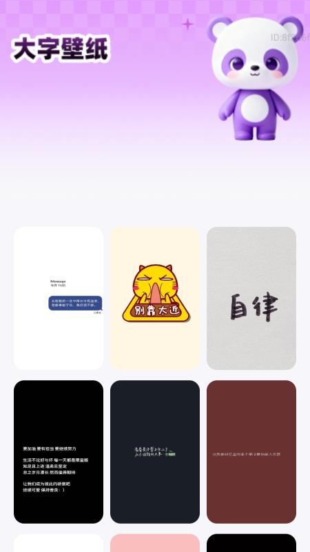 清晰放大辅助官方版v2.0.1截图2