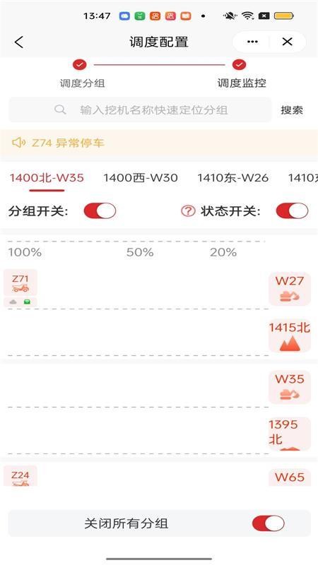 易立方官方版v2.6.2截图5