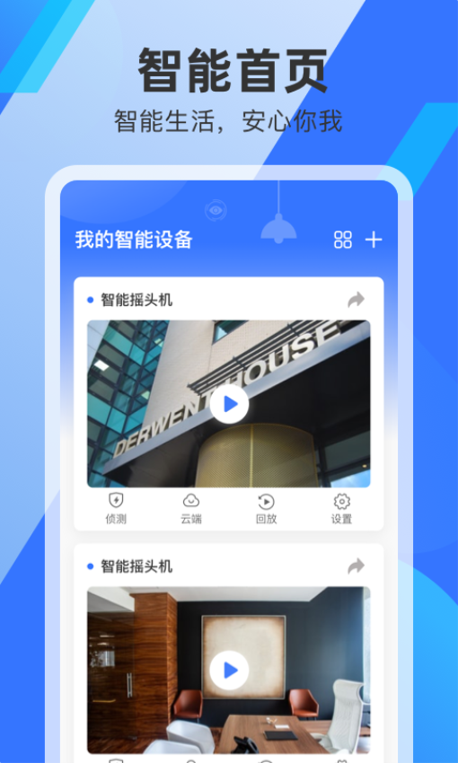 S680手机版v1.2.7截图2