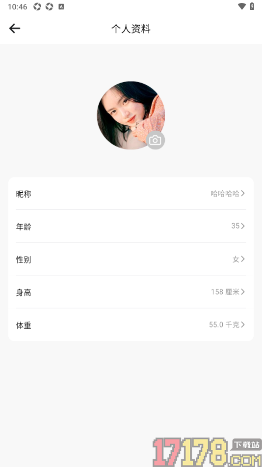 运动秀手机版从本地上传图片设置头像的方法