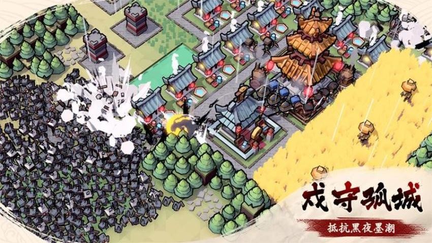 墨守孤城手游v1.3.0截图4