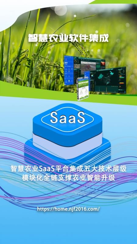 农卷风appv3.5.1截图1