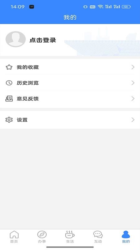 i龙华官网版v2.8.7截图5
