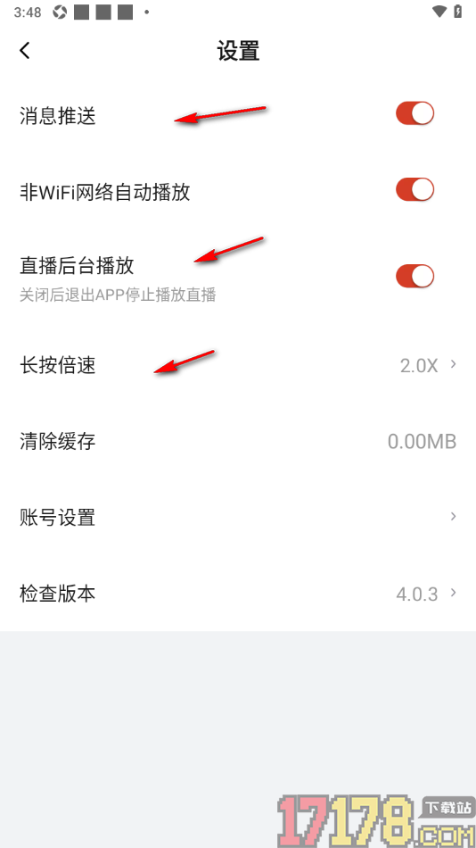 央视体育手机版设置非WiFi网络自动播放视频的方法