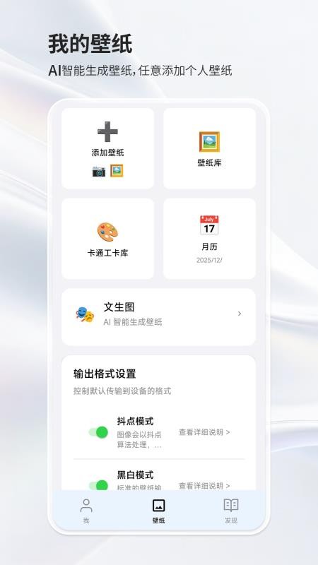 阅星曈官网版v2.0.0.1截图3