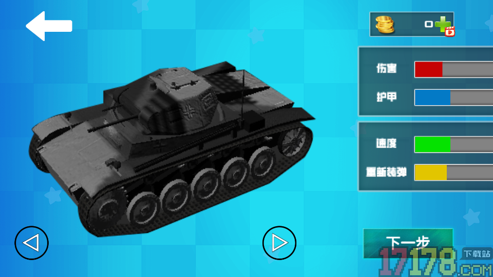 坦克对决模拟手游