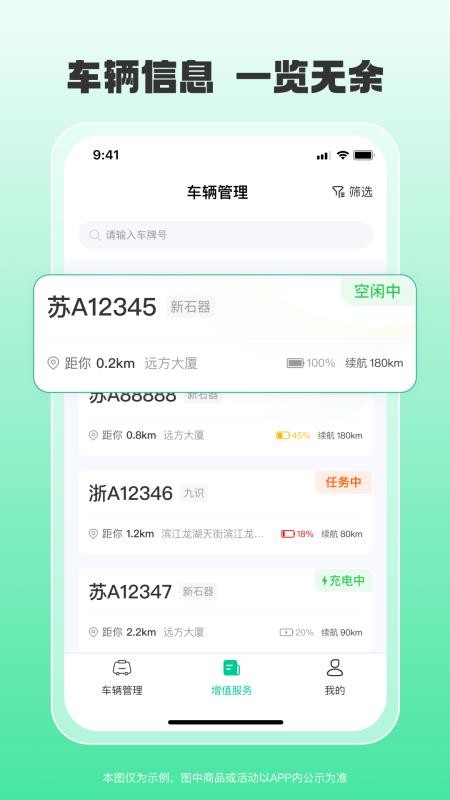 小元圈官方版v1.3.0截图3