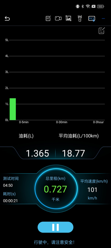 NexzScan手机版v8.6截图4