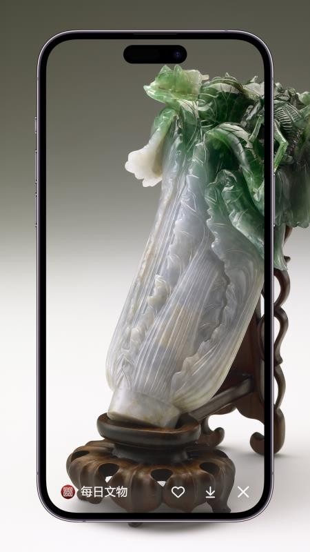 每日文物官方版v1.0.0截图1