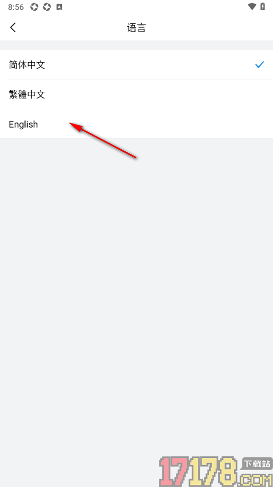 qq邮箱手机版设置界面语言为繁体中文的方法
