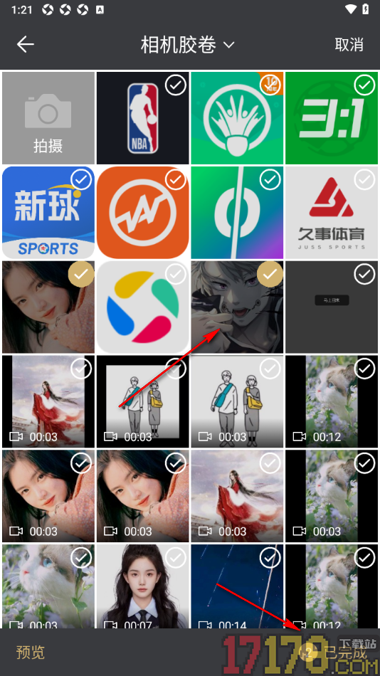 小圈约手机版发布动态消息的方法