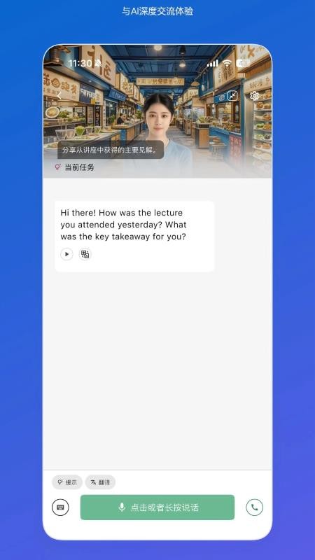 泡芙英语手机版v1.0.4截图2