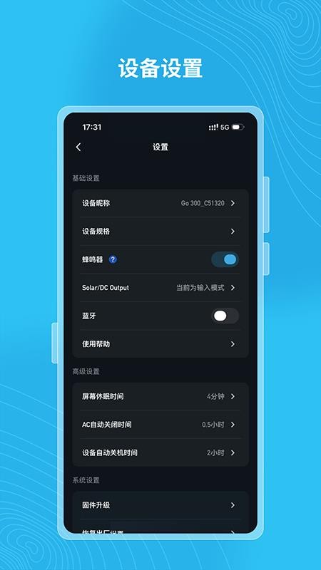 Gendome最新版v1.5.6截图2