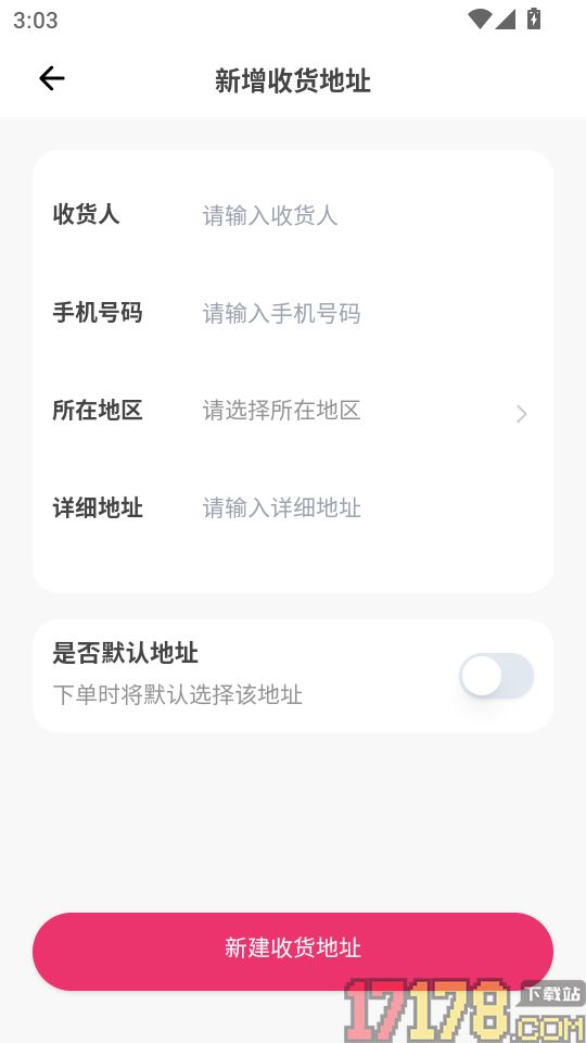英孚乐学app