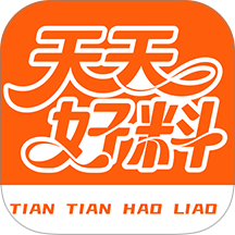 天天好料免费版 v1.2.09