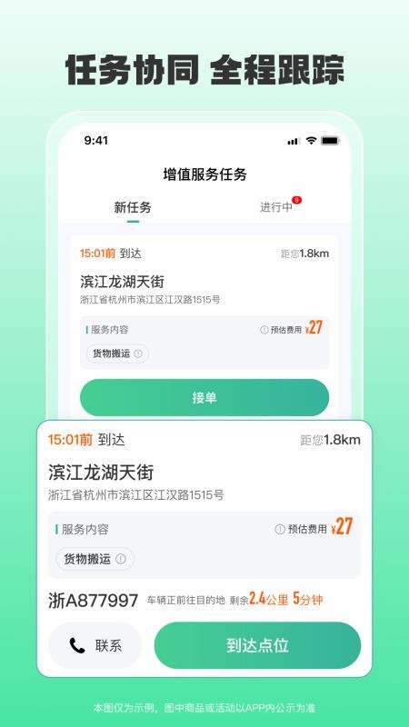 小元圈官方版v1.3.0截图2