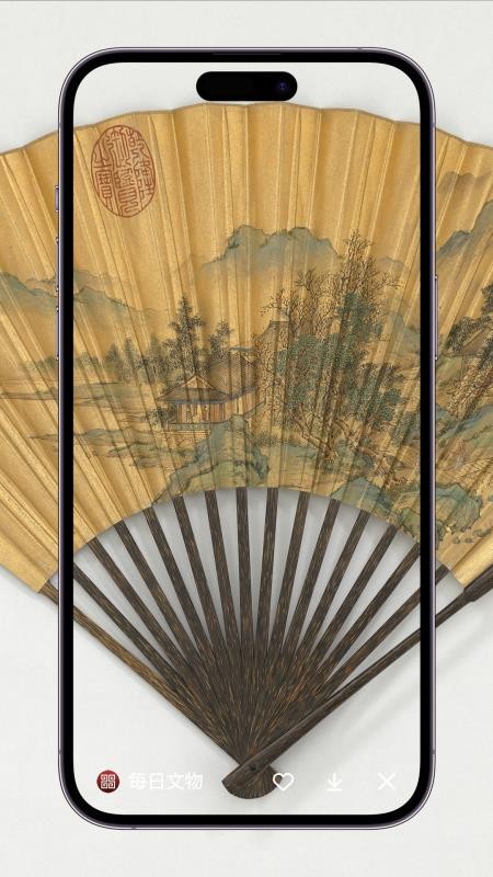 每日文物官方版v1.0.0截图4