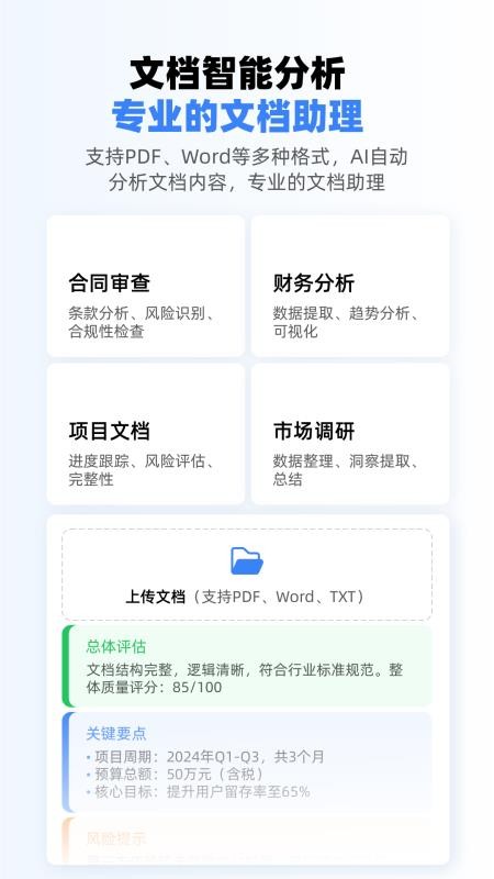 小觅语记最新版v1.0.11截图5