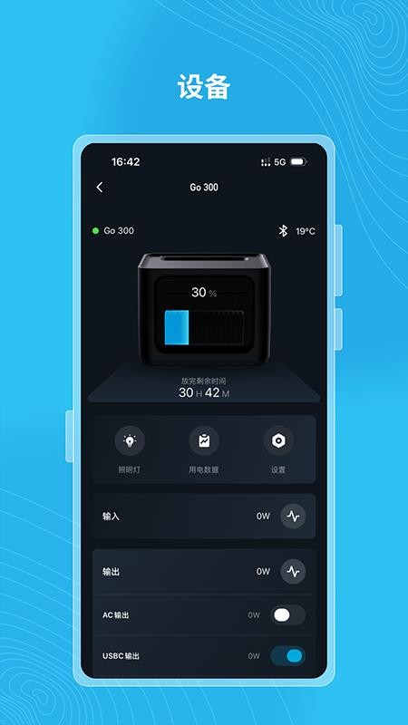 Gendome最新版v1.5.6截图1