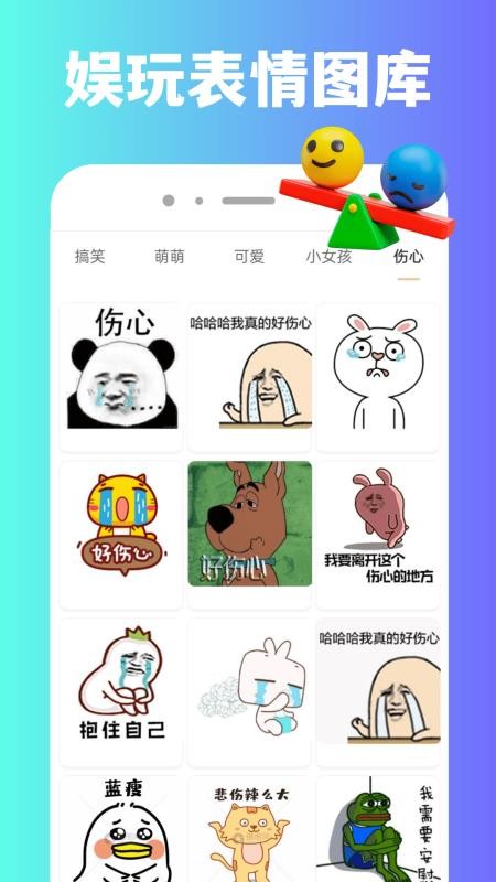 12游乐园APPv1.0.5截图4