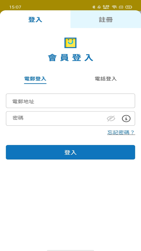 JHC日本城官网版v3.0.3截图4
