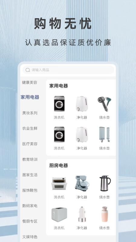 GCBC手机版v1.0.4截图2