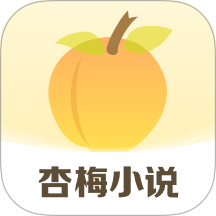 杏梅手机版 v8.6.8