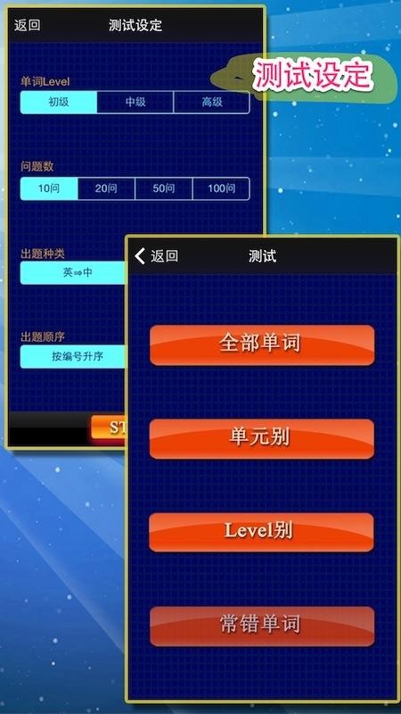 日常惯用语手机版v3.1.3截图3