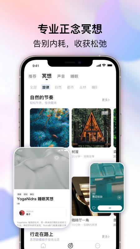 好梦岛官方版v1.0截图3