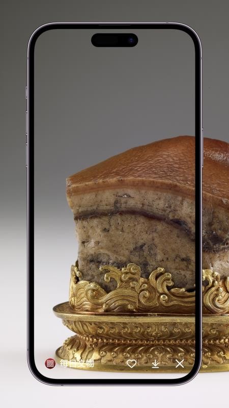 每日文物官方版v1.0.0截图2