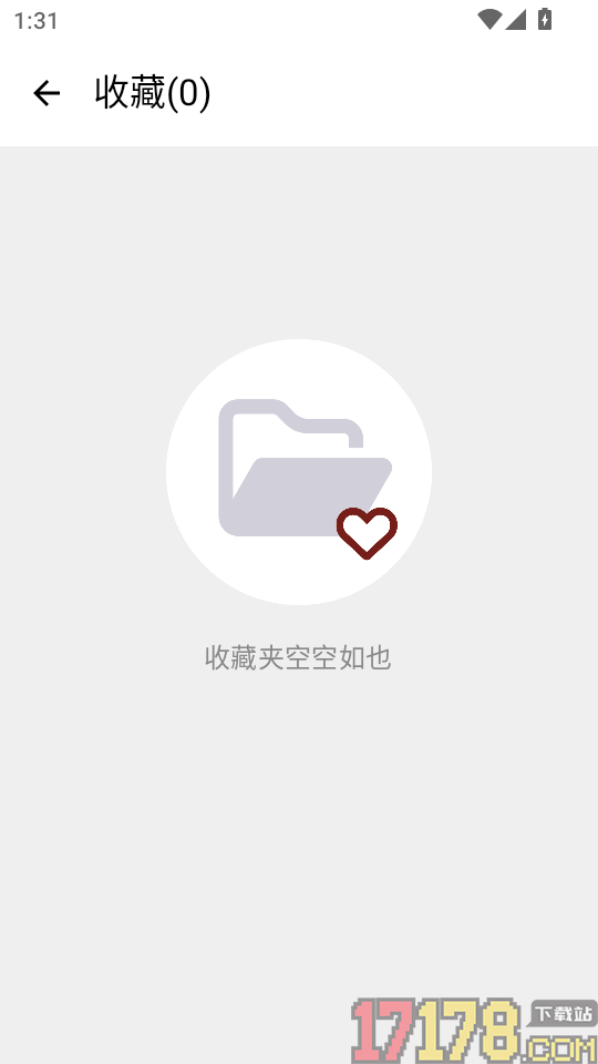 每日文物官方版