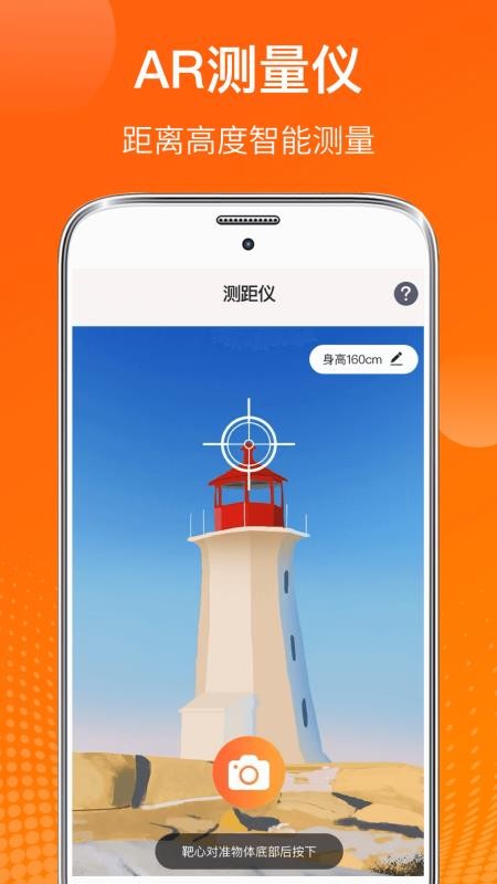 室内温度测量仪amber潮汐appv4.0.10截图4