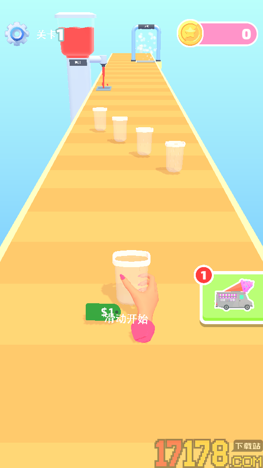 冰淇淋派对手游