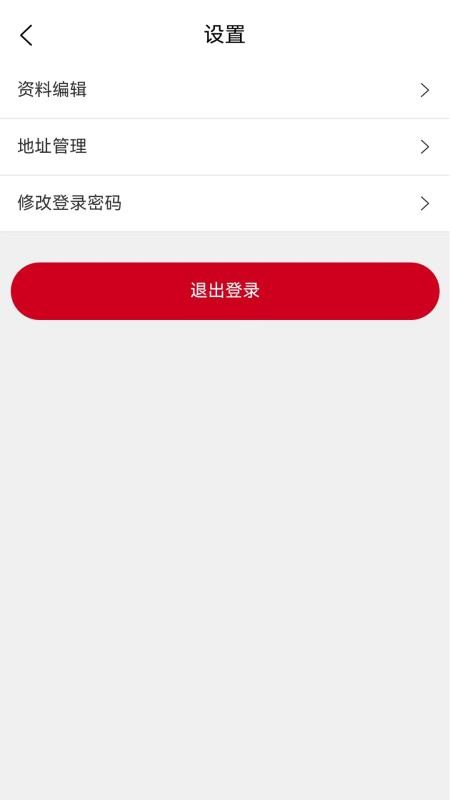 你拍拍我拍拍手机版v1.0.3截图5