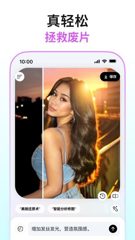 Picchi官方版v1.0.2截图5