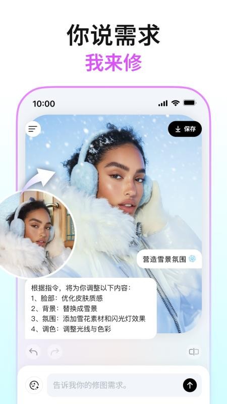 Picchi官方版v1.0.2截图2