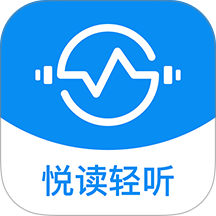 悦读轻听官网版 v3.0.0