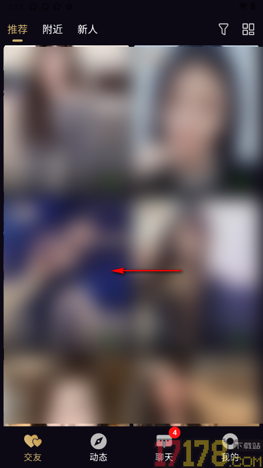 小圈约手机版设置将用户加入黑名单的方法