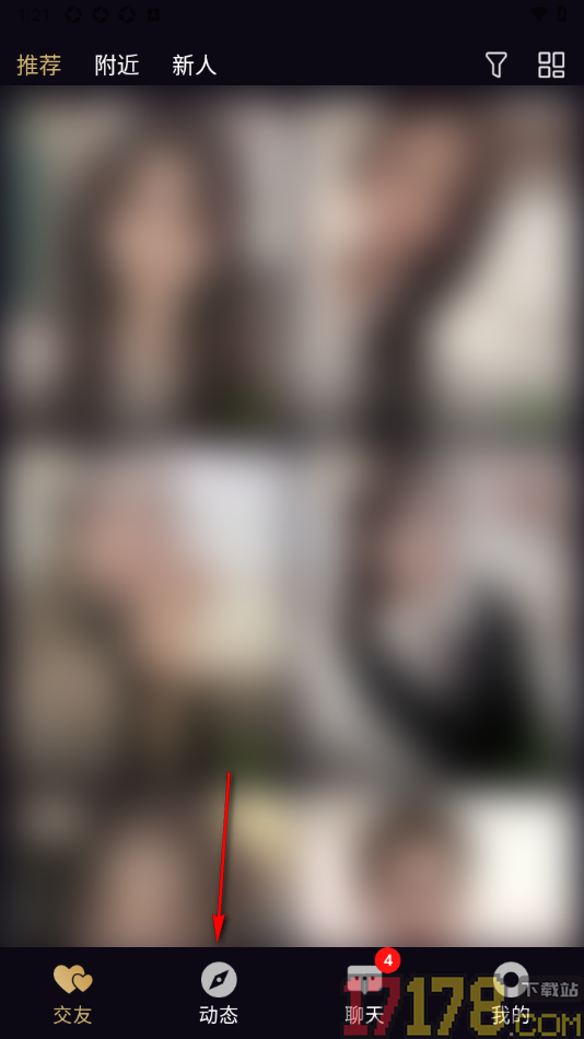 小圈约手机版发布动态消息的方法