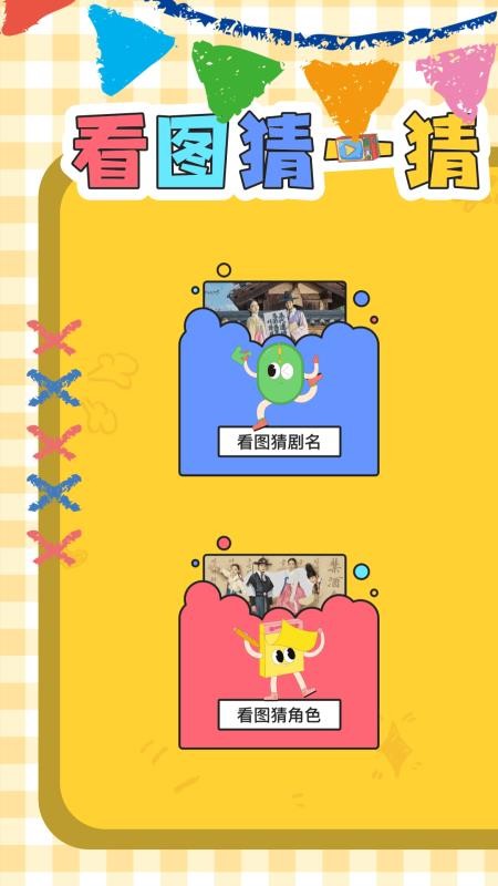 晨语乐园APPv1.5截图3