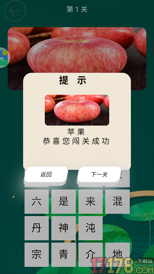 迷游乐园APP