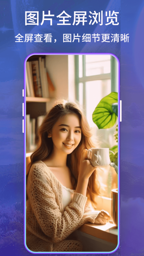 Midjourny免费版v1.0截图2