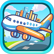 宝宝交通工具认知最新版