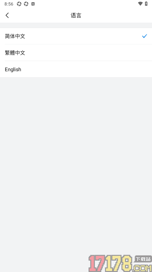 qq邮箱手机版设置界面语言为繁体中文的方法