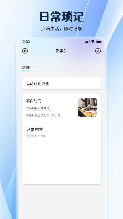 ROOM手机版v1.9截图3